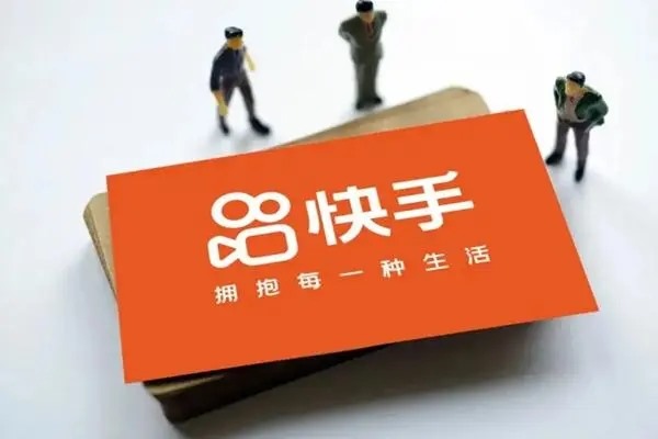 王者和快手哪个是最耗流量的？