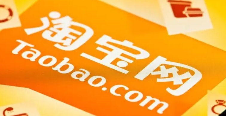 淘宝号在哪能买到？